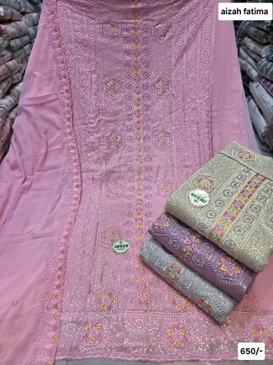 aizah fatima